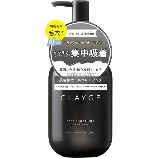 Amazon | CLAYGE クレージュ スキンリファイニング クレンジング